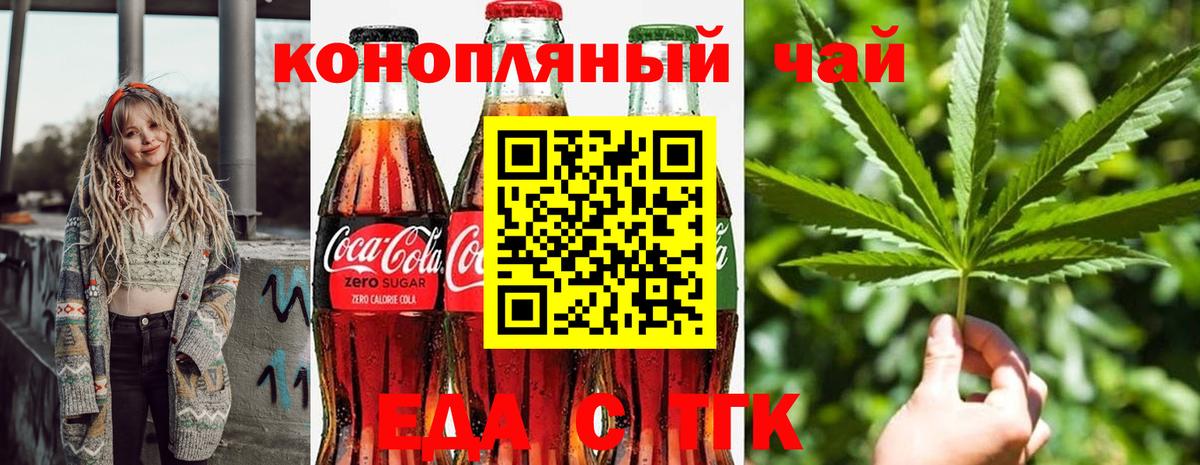 Шарыпово  Вход с VPN  Меф МЯУ МЯУ   Канабис  Cocaine  Alpha-PVP СК кристаллы  МЕФ  НБОМе  ГАШИШ  COCAIN 