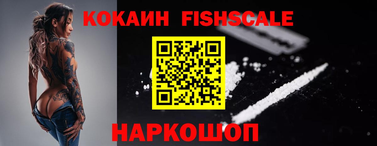 COCAIN Колумбийский Шарыпово