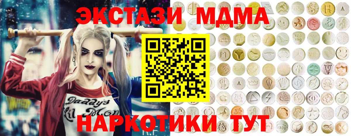 Ecstasy louis Vuitton Шарыпово