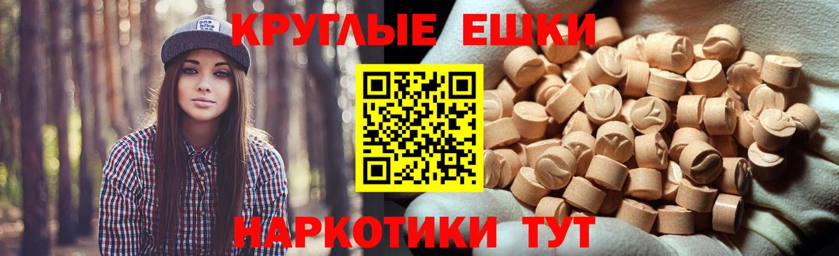 Шарыпово  хочу наркоту  Ecstasy  Экстази DUBAI  Вход с VPN    ТОР  ЭКСТАЗИ MDMA 