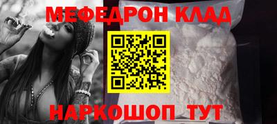 гидра Владимир