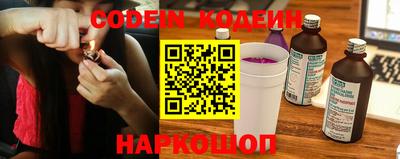 ешки Владивосток