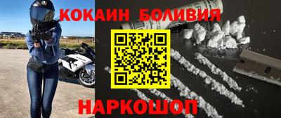 мескалин Вышний Волочёк