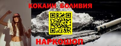 кокс Вязьма