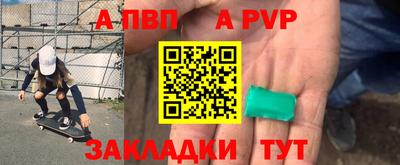 мескалин Вышний Волочёк