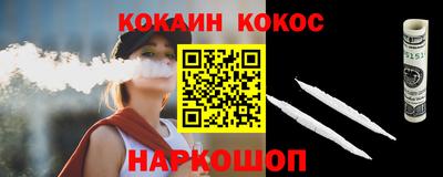 гидра Владимир