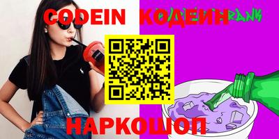 мескалин Вышний Волочёк