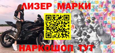 мескалин Вышний Волочёк