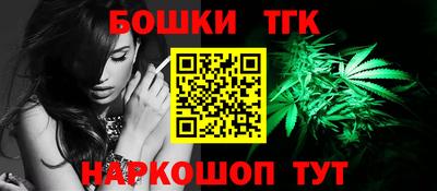 ешки Владивосток