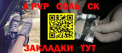 ешки Владивосток