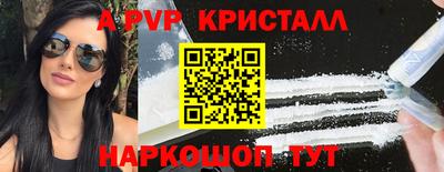 ешки Владивосток