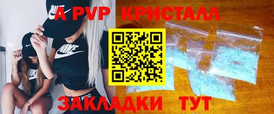гидра Владимир
