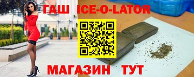 мескалин Вышний Волочёк