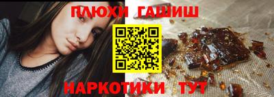 ешки Владивосток