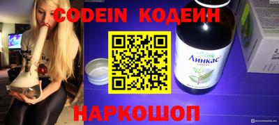 ешки Владивосток