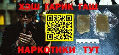 гидра Владимир