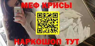 ешки Владивосток