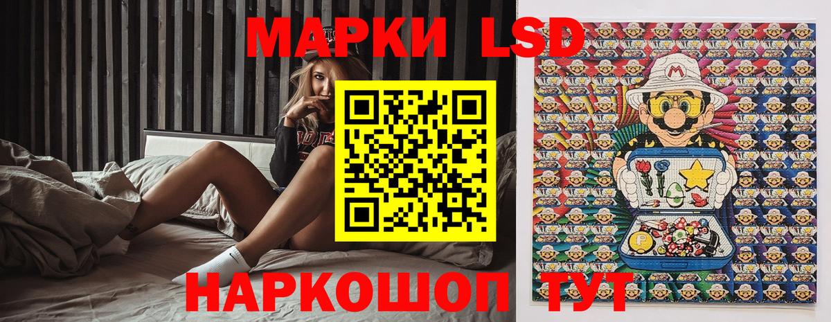 Шарыпово  Марки N-bome  наркота  Марки N-bome 1500мкг  Вход с VPN 