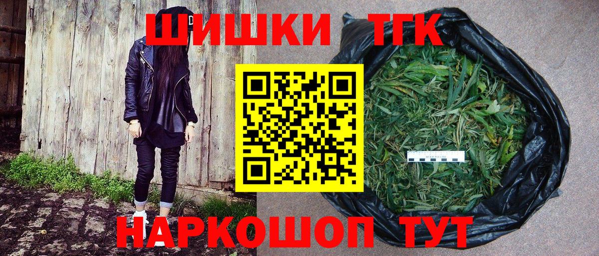 Марихуана Bruce Banner Шарыпово
