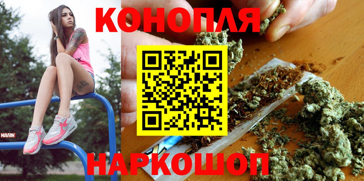 Бошки марихуана VHQ  Марихуана MAZAR  Вход с VPN  Бошки Шишки AK-47  МАРИХУАНА семена  Шарыпово 